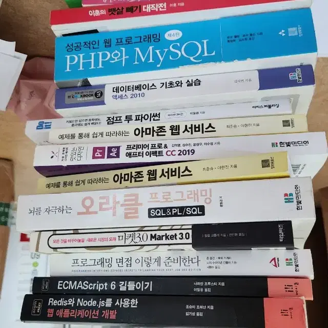 중고 책 개발서적. 권당 1000원