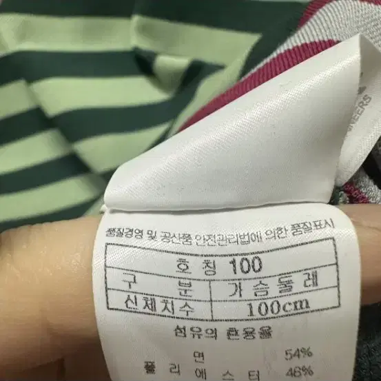 100 블랙야크 남자 기능성 반팔 카라티