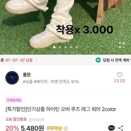 에이블리 니트반팔 셔츠 블라우스 바지 레그워머 슬랙스 원피스