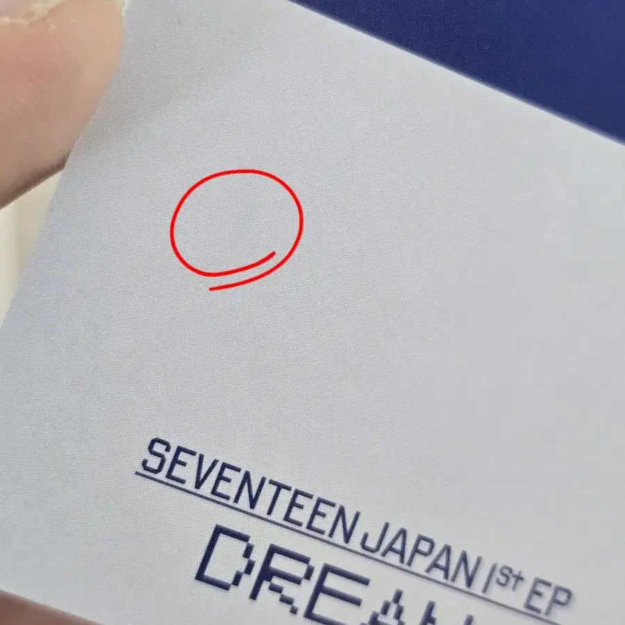 세븐틴 DREAM/ALWAYS YOURS 포카 양도