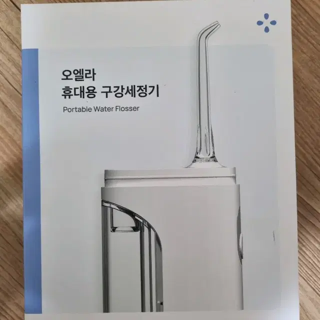 앱코 오엘라 휴대용 구강세정기 팝니다