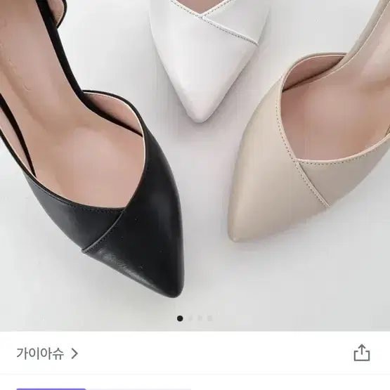 가이아슈 스틸레토 펌프스힐 7cm