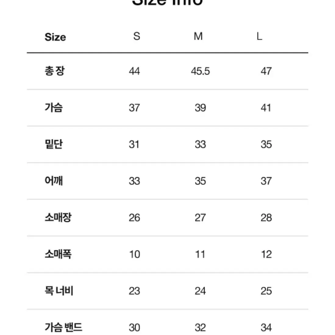 세이에라(seiera) 배색 반팔 골지 브라탑(새상품/블랙S,화이트M)