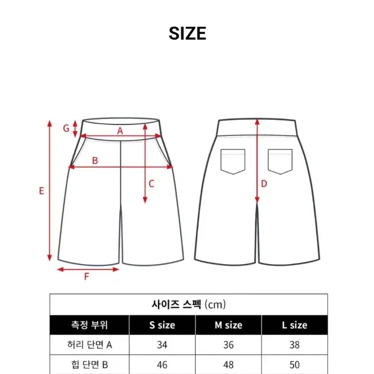 깔랑 깔량 세상편한반바지(새상품)