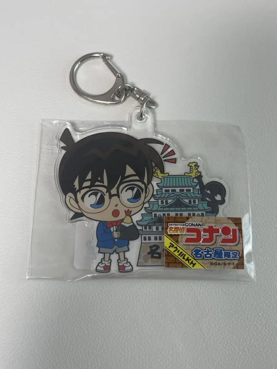 Conan Osaka Castle Keyring (unsealed)