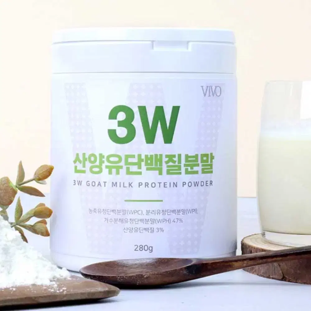 경성건강원 3W 산양유 단백질 분말 280g(1통) /프락토올리고당