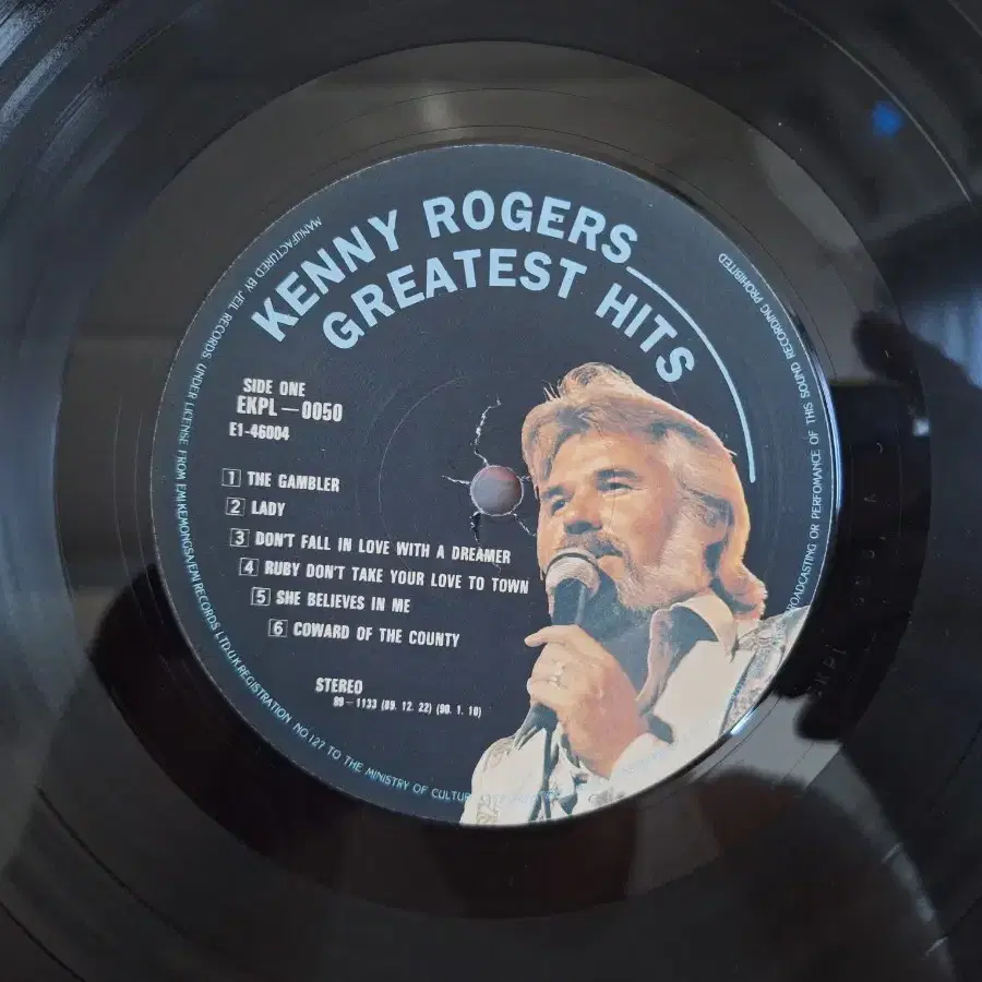 국내라이센스반/Kenny Rogers Greatest Hits LP