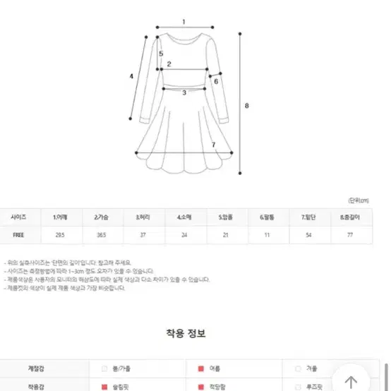 데이로제- 제이니 퍼프 스퀘어넥 OPS 블랙