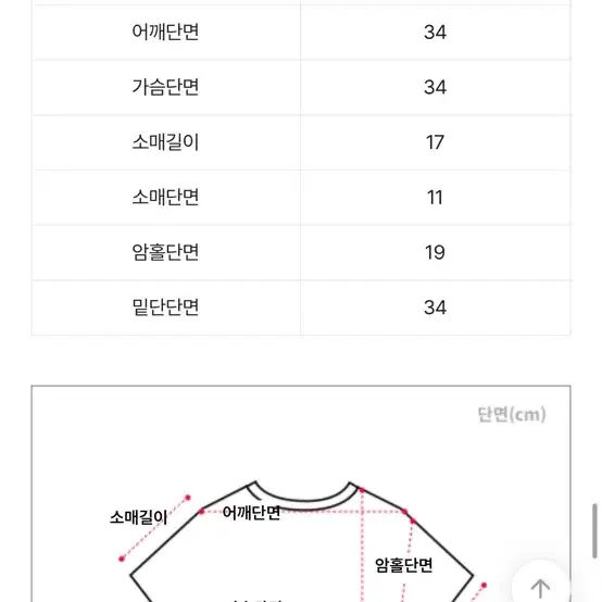 언발 리본 끈 니트 반팔 네이비