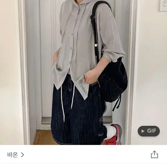 바온 후드셔츠