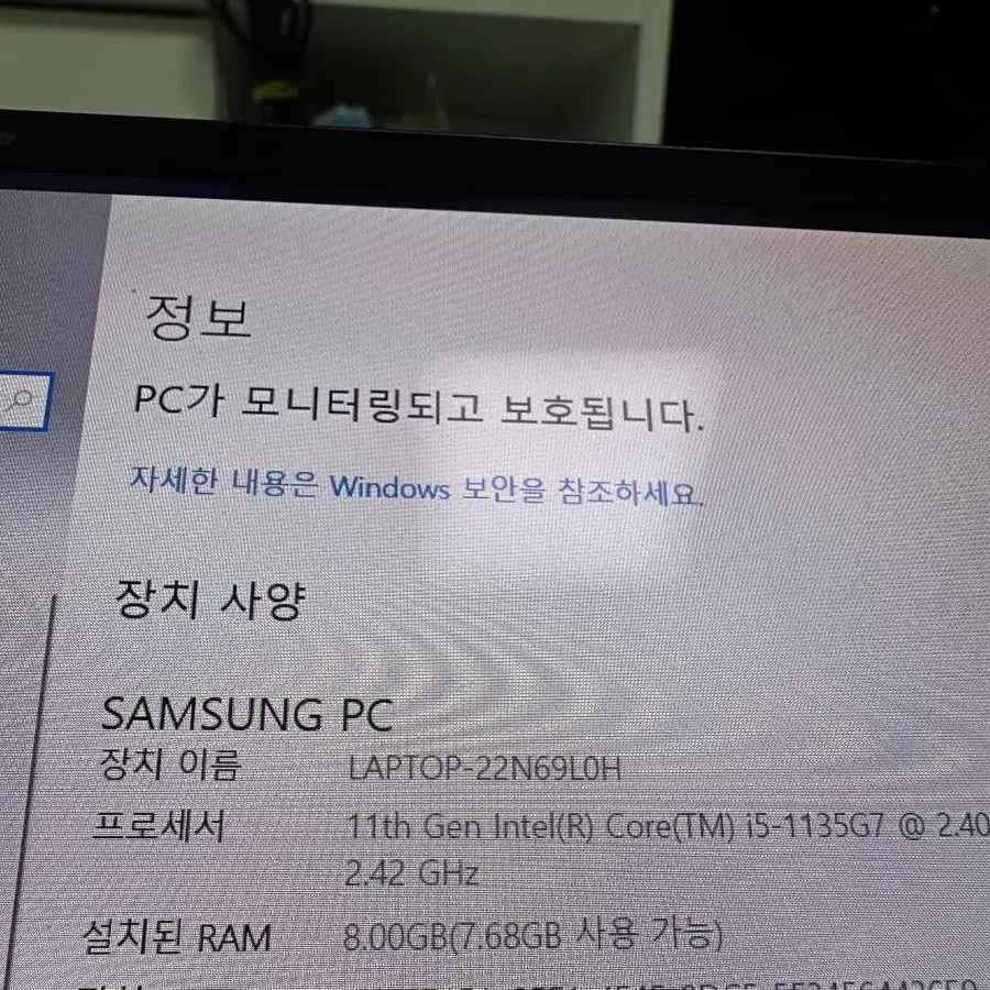 갤럭시 북 프로 15 인치 판매합니다