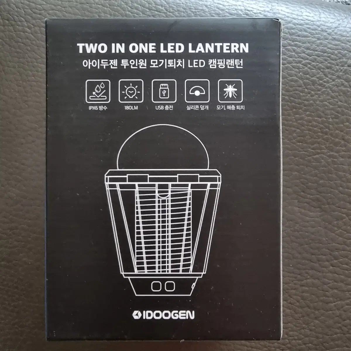 모기퇴치 LED 캠핑용품 랜턴 (실내도가능)