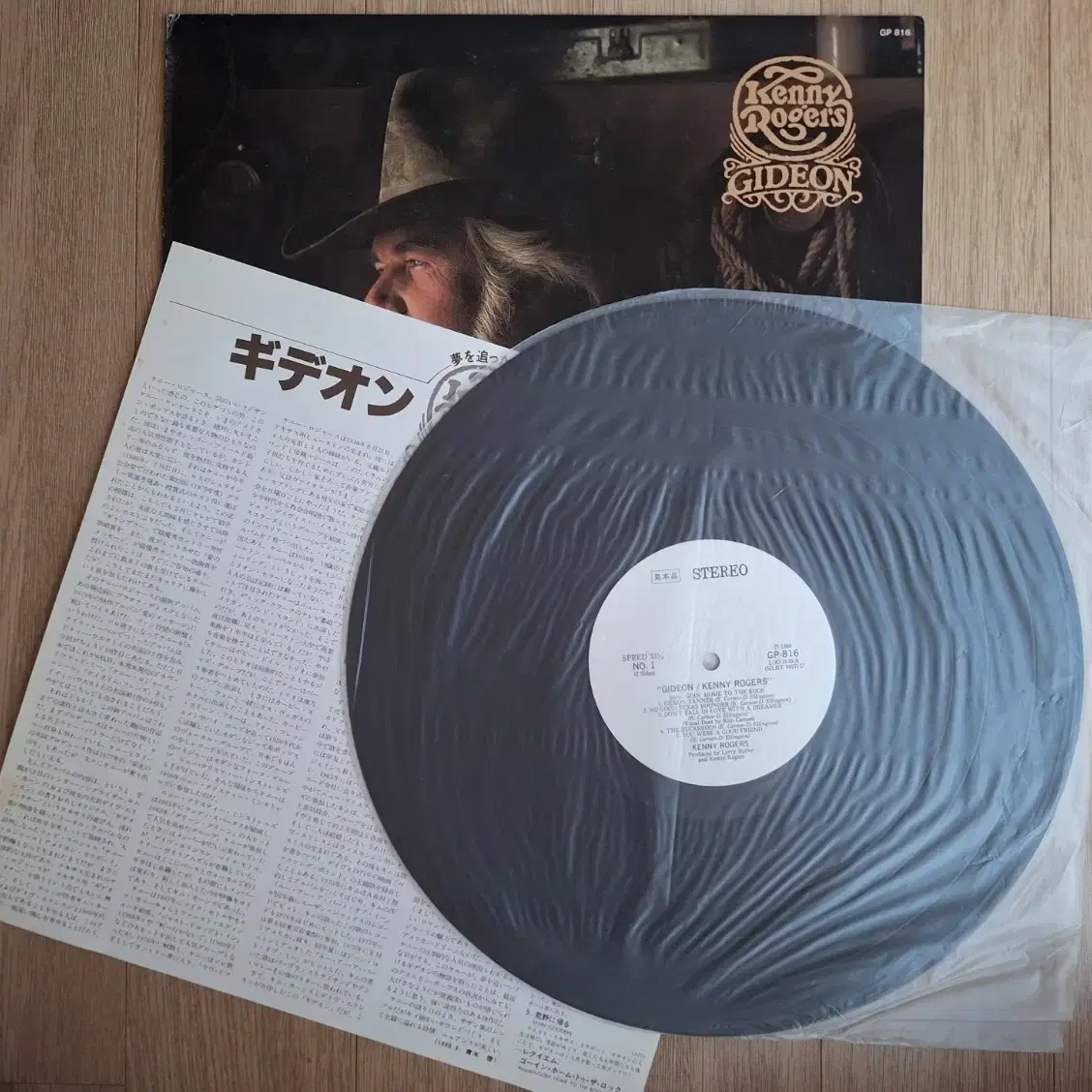 수입반/Kenny Rogers - Gideon LP