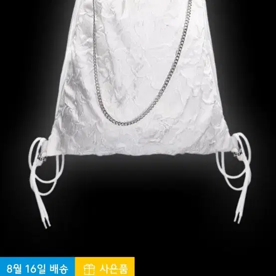 아쎄이 3WAY STRING BACK PACK (WHITE)