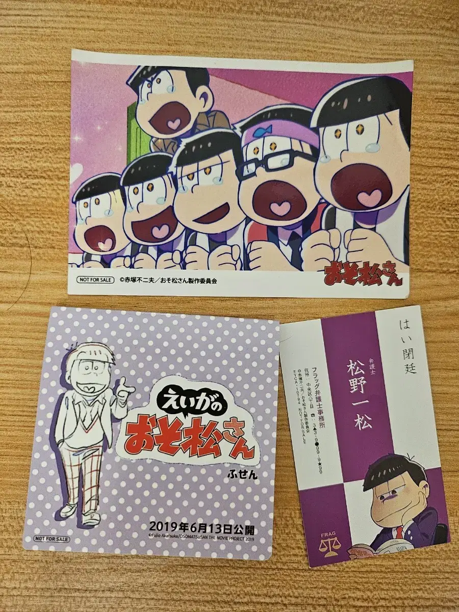 Osomatsu Award pre-order benefit Goods bundle