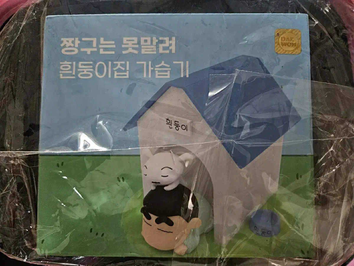 짱구 흰둥이 가습기 (새제품)