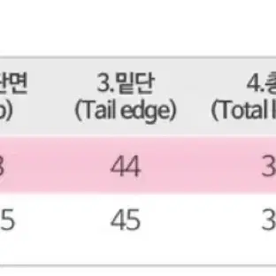 에이블리 울 미니 스커트