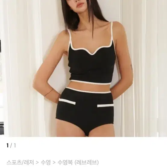 레브레브 HEART NECK BIKINI SET 비키니 세트