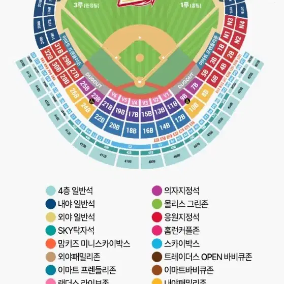 8.17 ssg 한화 로케트배터리 외야파티덱 6연석