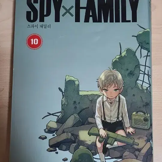 스파이패밀리10 / SPY FAMILY.10