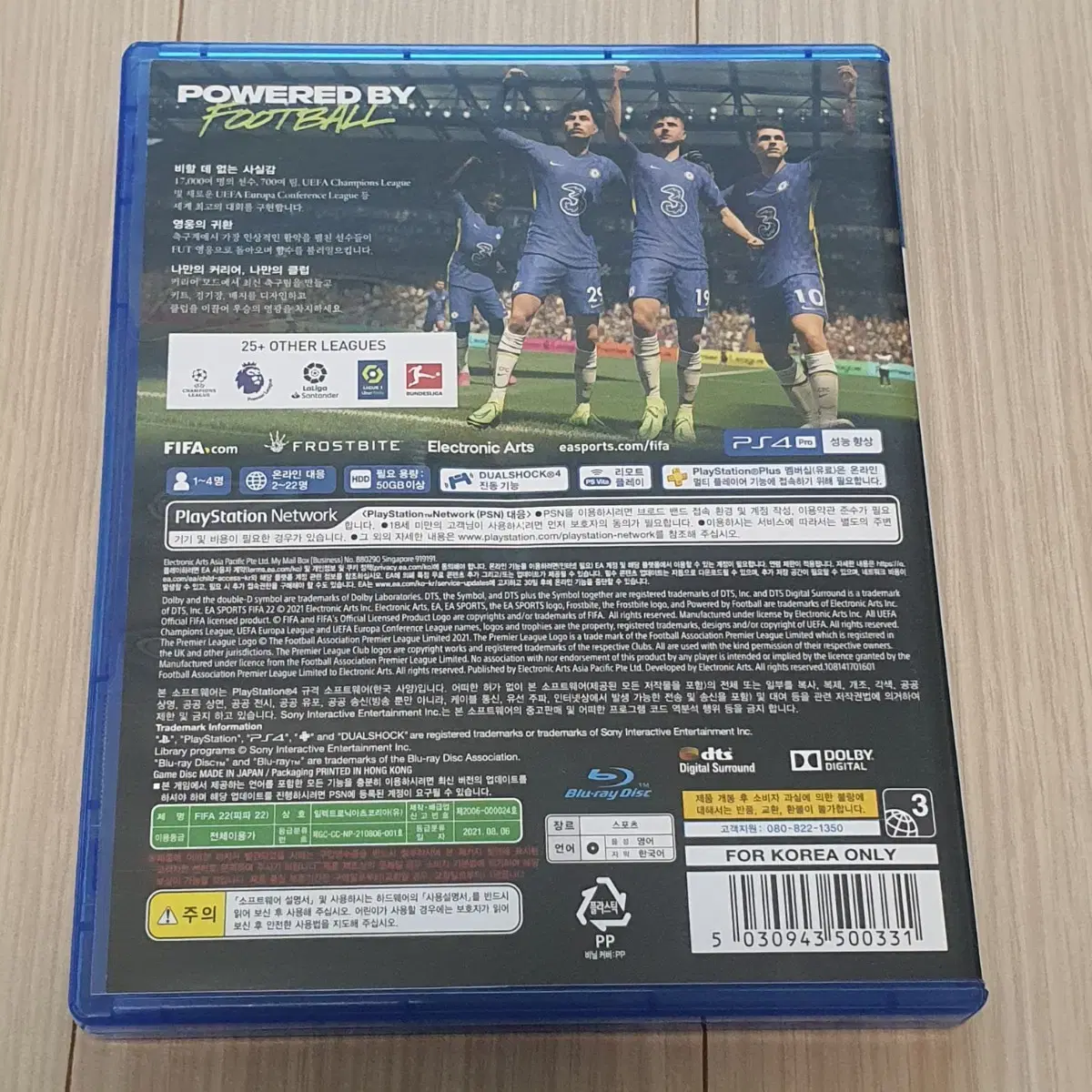 PS4 플스4 FIFA22 팝니다