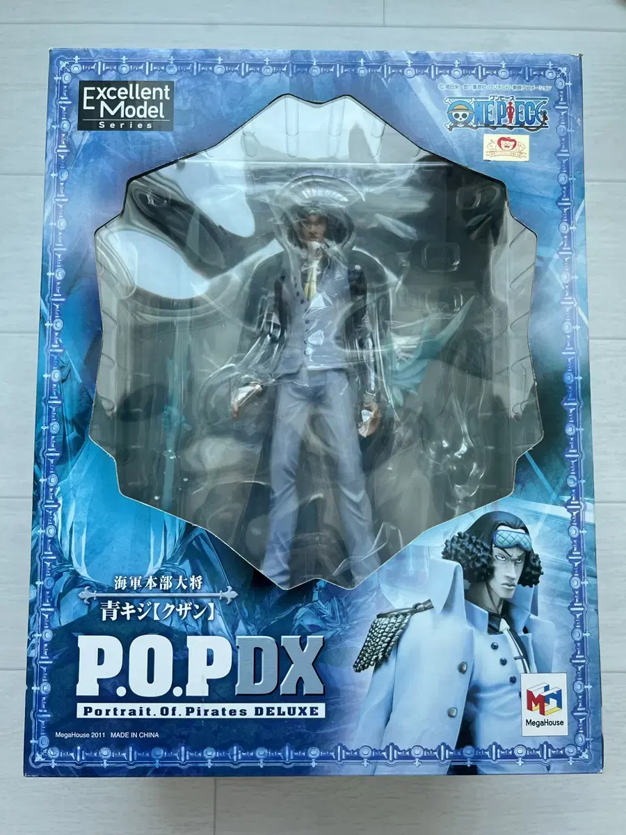 POP DX ONEPIECE 3 Captain