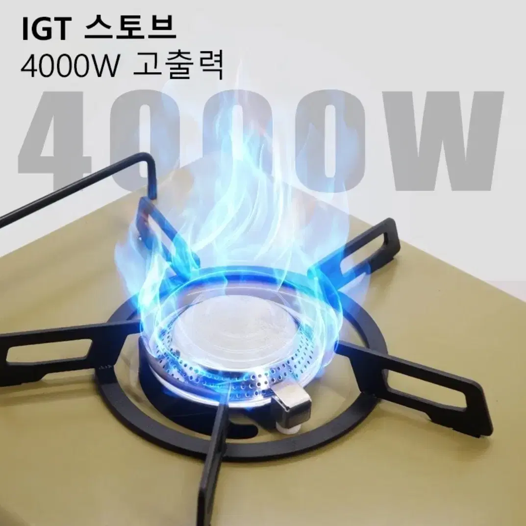 IGT 테이블 호환 4000W 고출력 접이식 휴대용 가스 스토브, 캠핑용