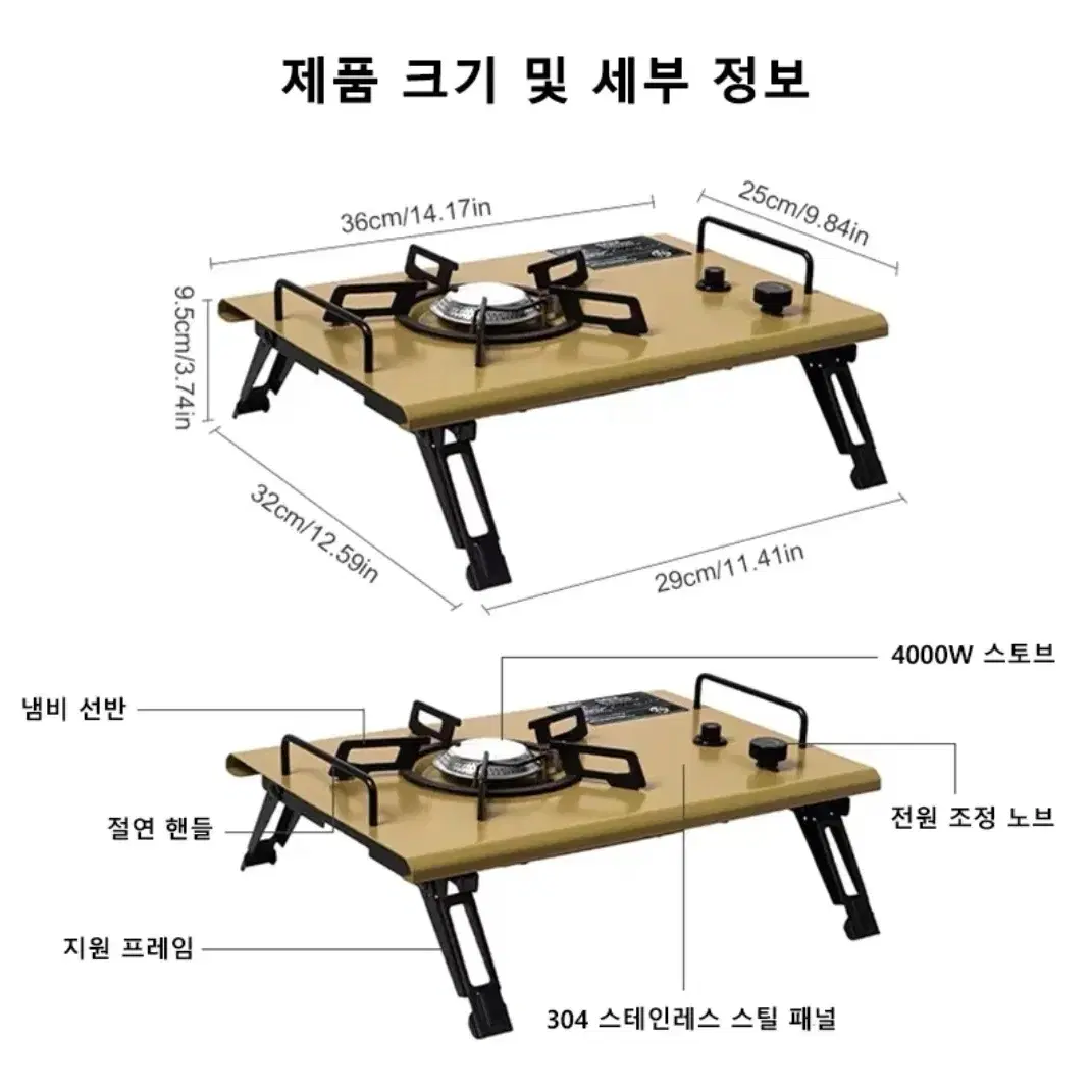 IGT 테이블 호환 4000W 고출력 접이식 휴대용 가스 스토브, 캠핑용