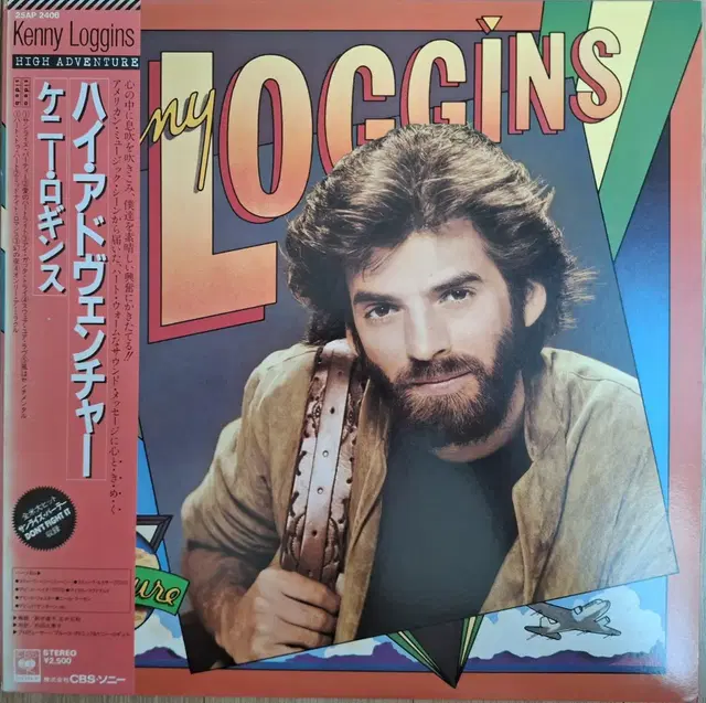 수입반/Kenny Roggins - High Adventure LP