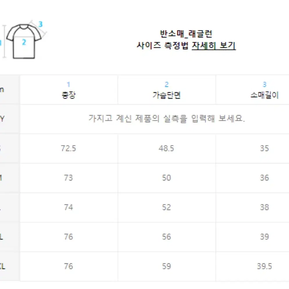 [아디다스2XL/새상품/택있음] 아디컬러 클래식 삼선 티셔츠 블랙 - K