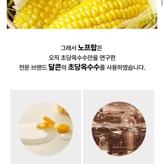 키스미[노프랍] 옥수수 포어 히팅 클렌징 밤 100mL 클렌징크림 온열밤