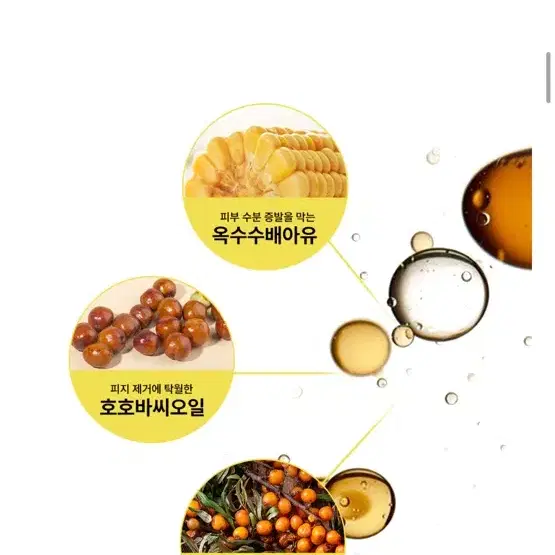 키스미[노프랍] 옥수수 포어 히팅 클렌징 밤 100mL 클렌징크림 온열밤