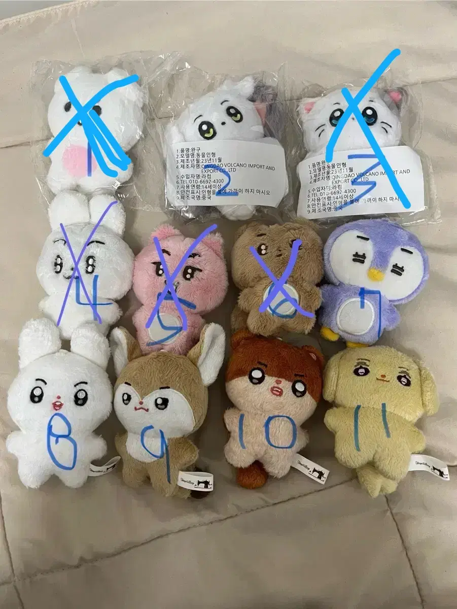 txt doll / bbobatoo pongbatu mobatub bamkomi wangbatu