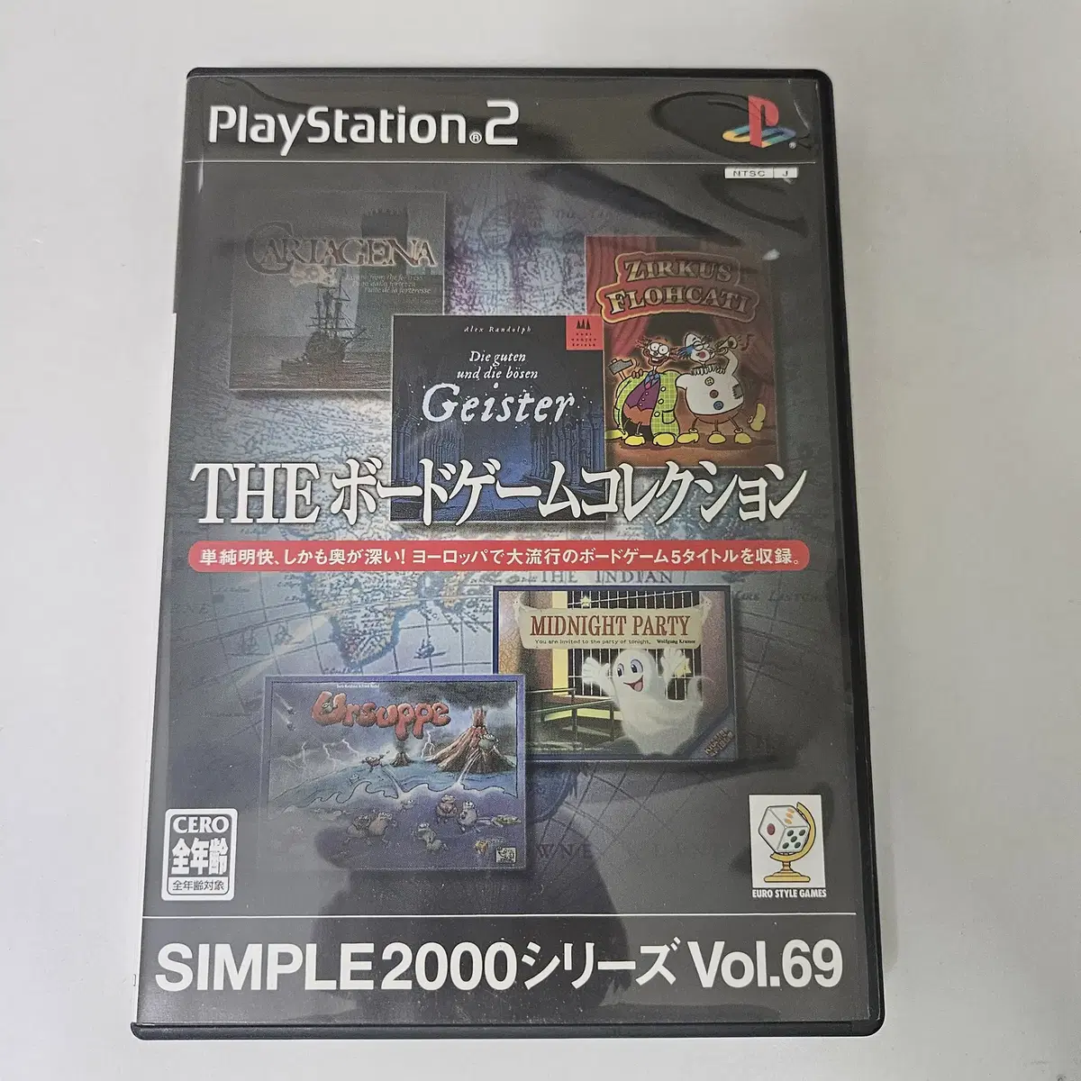 PS2 THE  보드 게임 코레 크션 일판 S급