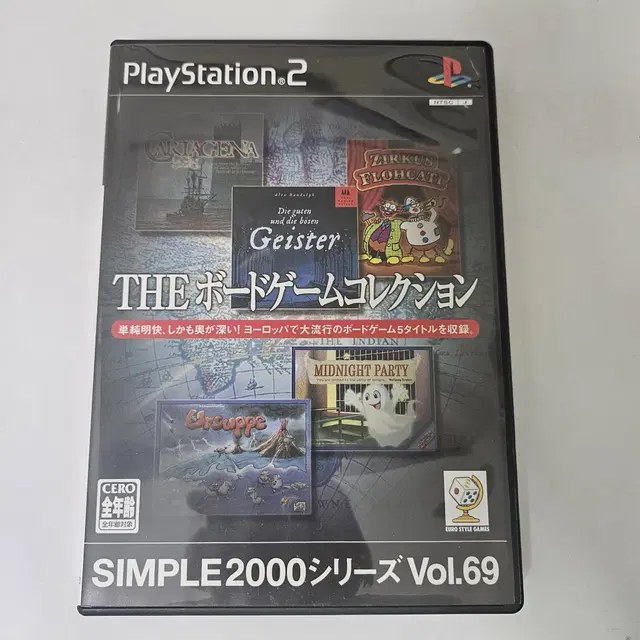 PS2 THE  보드 게임 코레 크션 일판 S급