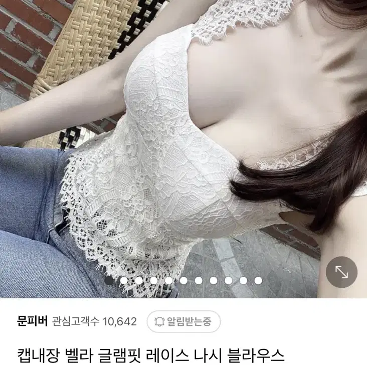 문피버 캡내장 벨라 글램핏 레이스 나시 블라우스 s