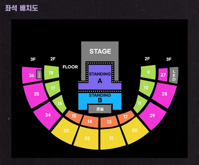 올리비아 로드리고 내한 콘서트 20일 31구역 양도