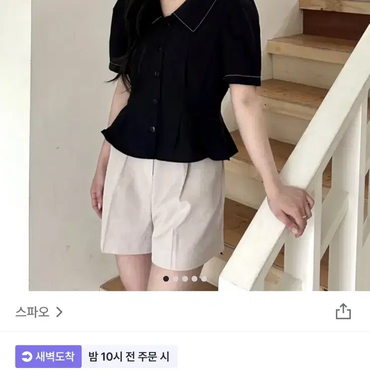 스파오 빅카라 블라우스