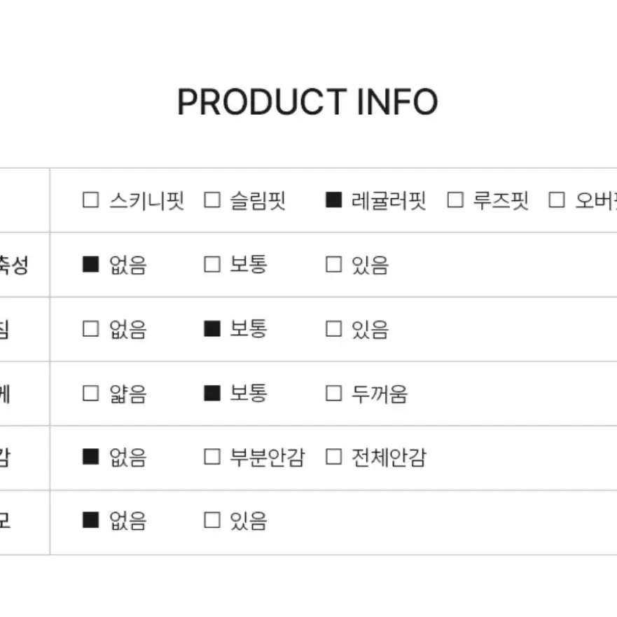 스파오 빅카라 블라우스