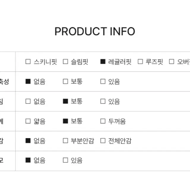 스파오 빅카라 블라우스