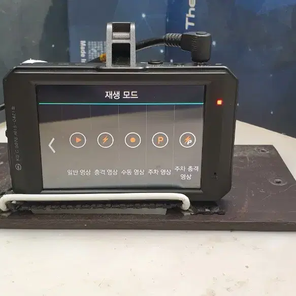 정비된 오토비 SP100 autovy SP100 앞쪽 본체만.