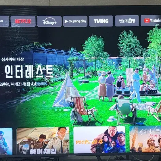 삼성 65인치 UHD 4K 스마트 TV 팝니다.