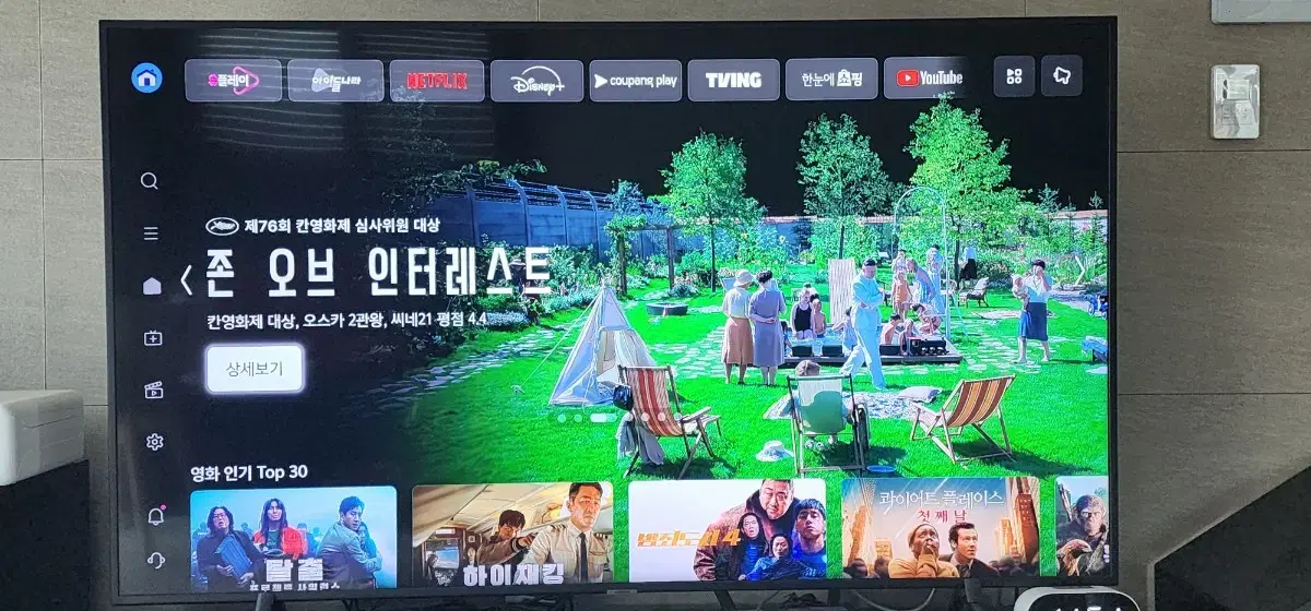 삼성 65인치 UHD 4K 스마트 TV 팝니다.