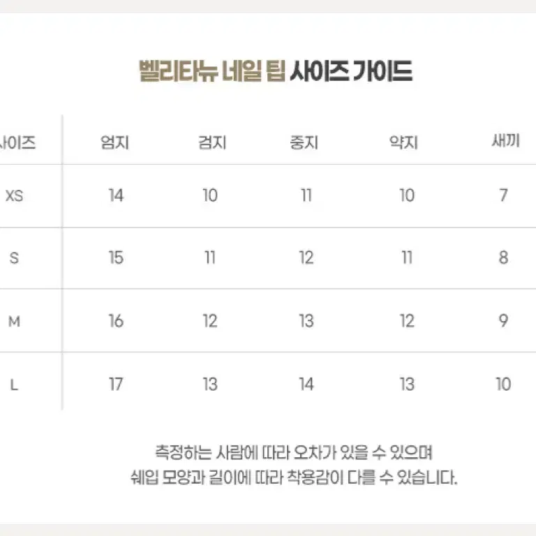 당일발송)) 누드 실버 플라워 MQ 수제네일팁 돌판국룰네일팁