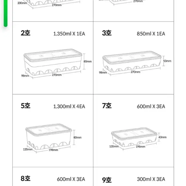 땡스소윤  럭키세트+5호 추가 무료배송