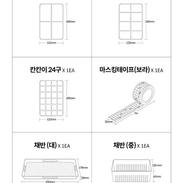 땡스소윤  럭키세트+5호 추가 무료배송