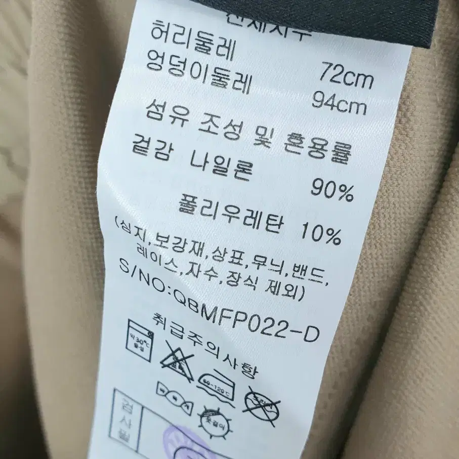 [28]오아로 밴딩 배기 팬츠