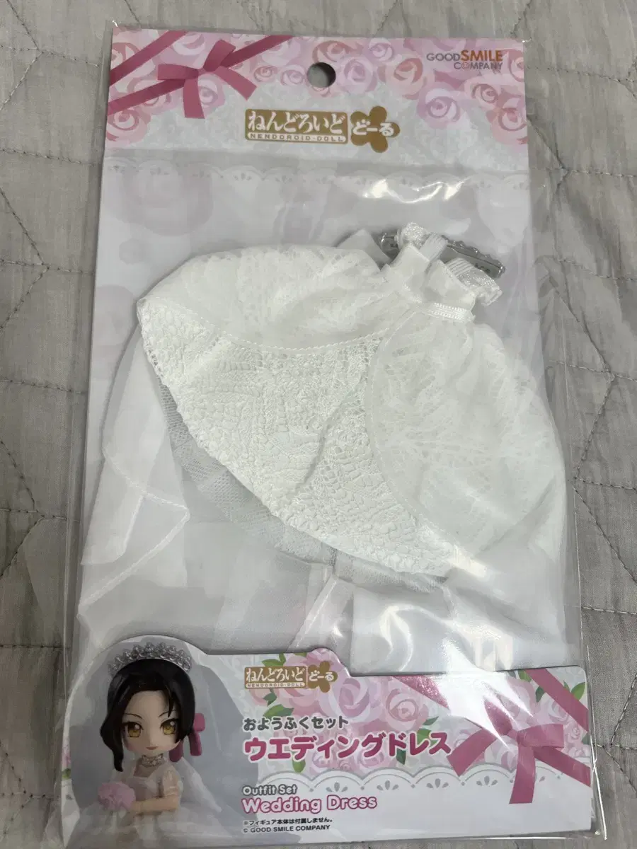 Nendoroid Stone Costume Wedding Dress