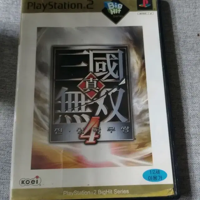 PS2 진삼국무쌍4