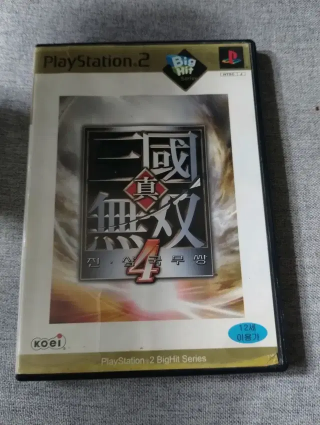 PS2 진삼국무쌍4